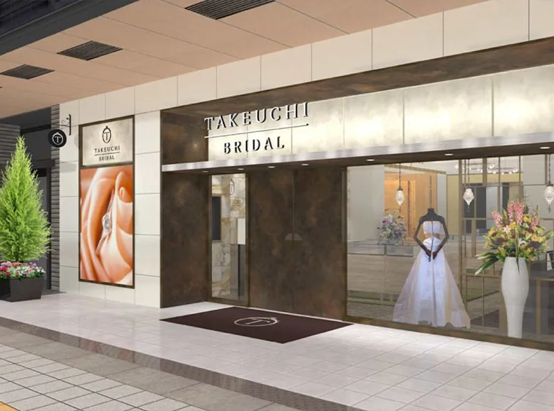 TAKEUCHI BRIDAL 富山・総曲輪店 店内 ステルジュラーレ取扱店